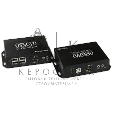 Приемопередатчик Osnovo TLN-HiKMA/1+RLN-HiKMA/1