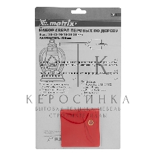 Набор сверл Matrix перовых по дереву, 10-12-16-18-20-25 мм, 6 шт., удлинитель 300 мм 6-гран. хвост.