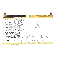 Аккумуляторная батарея C11P1601 для Asus ZenFone 3 5.2 10.2Wh 3,85V