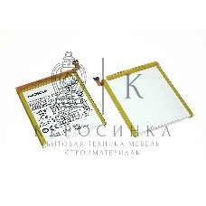 Аккумуляторная батарея HE319 для Nokia 3