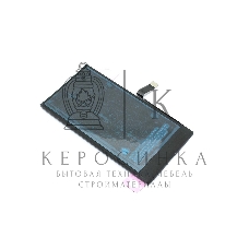 Аккумуляторная батарея для Apple iPhone 14