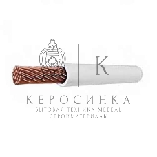 Провод ПуГВ 4 Б (м) ЭлектрокабельНН M0001164