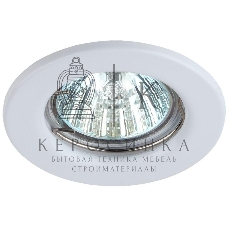 Светильник ЭРА ST1 WH штампован. MR16 12В 50Вт бел.