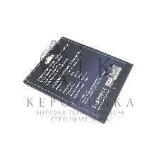 Термопрокладка Thermalright EXTREME ODYSSEY II 120x120x2.5 мм