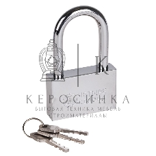 Замок навесной серия 