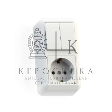 Блок комбинированный Кунцево-Электро ОП БКВР-428 Оптима (2-кл. выкл. + розетка с заземл.) белый