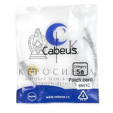 Шнур комм. Cabeus, Cat.5e, неэкр., U/UTP, RJ45/RJ45, LSZH, AWG24, 0.3м, серый