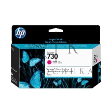 Картридж струйный HP 730 пурпурный для HP DesignJet T1700, 130 мл