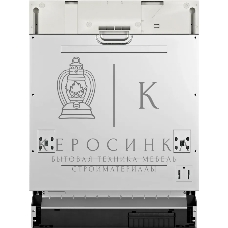 Встраиваемая посудомоечная машина Kuppersberg GIM 6092, High-Tech, 60 см, 15 комплектов, 7 программ, 3 корзины, конденсационная сушка, луч на полу, полная защита от протечек, индикатор отсутствия соли и ополаскивателя, отображение времени мытья, кнопочное