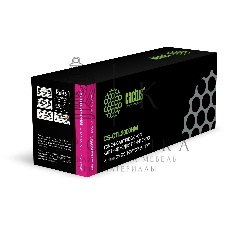 Картридж лазерный Cactus CS-CTL2000HM CTL2000HM пурпурный (3500 стр.) для Pantum CM2200FDW/CP2200DW