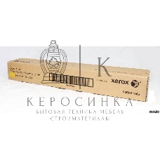 Картридж лазерный Xerox 006R01662 желтый Xerox Color С60/C70 34K