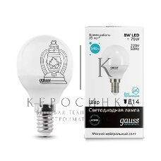 Лампа светодиодная LED Gauss 8Вт E14 220В 4100К Elementary шар 53128