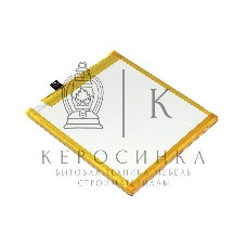 Аккумуляторная батарея KG40 для Motorola Moto G8