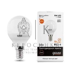 Лампа светодиодная LED Gauss 8Вт E14 220В 2700К Elementary шар 53118