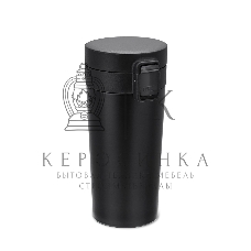 Термокружка Diolex DXMV-450-3 400 мл.(с кнопкой клапаном)