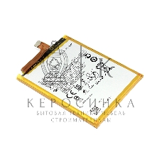 Аккумуляторная батарея MG50 для Motorola Moto G9 Plus