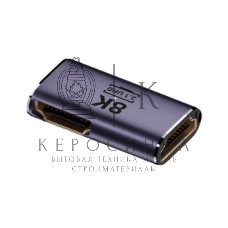 Переходник HDMI мама-мама UHD 2.1