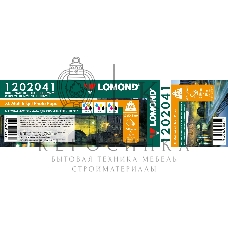 Бумага Lomond 1202041 24