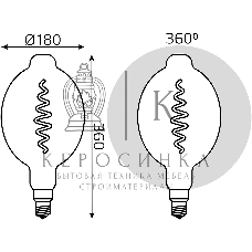 Лампа светодиодная филаментная Gauss Filament Vintage 8.5Вт цок.: E27 шар 220B 1800K св. свеч. белый теп. (упак.: 1 шт)