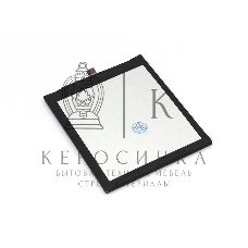 Аккумуляторная батарея HE328 для Nokia 8