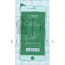 Керамическая пленка (стекло) для Iphone 7/8 plus белый