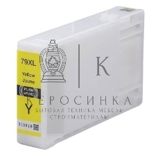 Картридж струйный Epson T7904 желтый повышенной емкости для WF-5110DW/WF-5620DWF