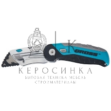 Нож ремонтно-монтажный складной Gross 78882 175ммтрехкомпонентная рукоятка + 2 зап.лезвия