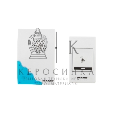 Звонок дверной беспроводной Rexant RX-1