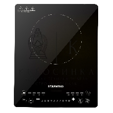 Индукционная плитка Starwind STI-1001 черный стеклокерамика (настольная)