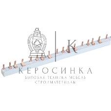 Шина соединительная Rexant типа PIN штырь 4Р 100 А 1 м