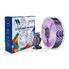 Филамент NVPrint Silk PLA+ Black/Purple для 3D печати диаметр 1.75мм длина 330 метров масса 1 кг