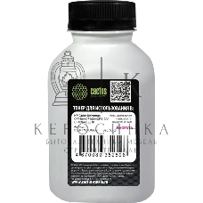 Тонер Cactus CS-THPCHUM-50 пурпурный флакон 50гр. для принтера HP Color Universal CF540A/CF400A/CF410A/CF400A/CE310