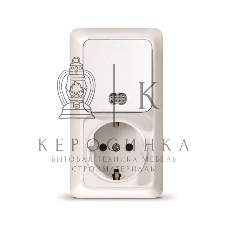 Блок ОП Олимп 1-кл. вык. с подсветкой + роз. с заземл. верт. бел. UNIVersal О0039