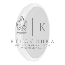 Светильник LED ДПБ 3003 18Вт IP54 4000K круг белый LDPB0-3003-18-4000-K01 IEK