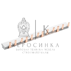 Шина соединительная Rexant типа PIN штырь 3Р 63 А 1 м (10 шт./уп.)