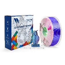 Филамент NVPrint Silk PLA+ Blue/Green/Purple для 3D печати диаметр 1.75мм длина 330 метров масса 1 кг