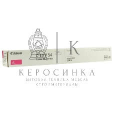 Картридж лазерный Canon C-EXV54M 1396C002 пурпурный (8 500 стр.) для Canon imageRUNNER C3226i/C3025i/C3025/C3125i