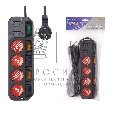 Сетевой удлинитель Most A10 3м (6 розеток) черный (пакет ПЭ)