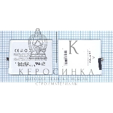 Аккумуляторная батарея BT40 для Meizu MX4 M460 M461