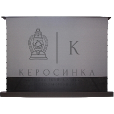 Экран Cactus 148x263см FloorRising CS-PSFRCLR-263X148 16:9 напольный рулонный черный (моторизованный привод)