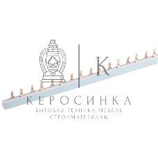 Шина соединительная Rexant типа PIN штырь 2Р 100 А 1 м (10 шт./уп.)