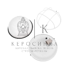 Светильник Rexant ЖКХ-03 под лампу круг 250х105мм IP65