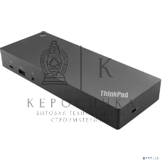 Стыковочная станция Lenovo 40AF0135CN