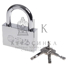 Замок навесной серия 