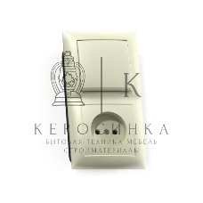 Блок Кунцево-Электро СП БКВР-408 Селена (1-кл. выкл. + розетка) сл. кость