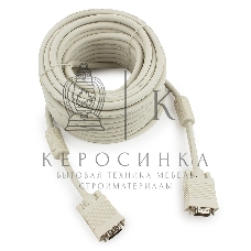 Кабель Gembird/Cablexpert VGA Premium,15M/15M,15м, тройн. экран,феррит. кольца,пакет