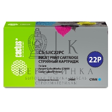 Картридж струйный Cactus CS-SJIC22PC голубой (34мл) для Epson ColorWorks C3500