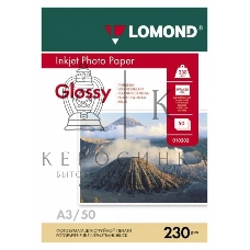 Фотобумага Lomond 0102025 A3/230г/м2/50л./белый глянцевое для струйной печати