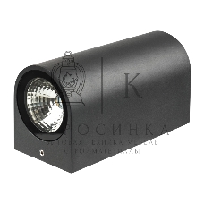 Светильник светодиодный универсальный Rexant Cassiopea 4 Вт х 2 LED черный