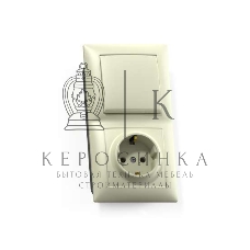 Блок Кунцево-Электро СП БКВР-411 Селена (1-кл. выкл. + розетка с заземл.) сл. кость